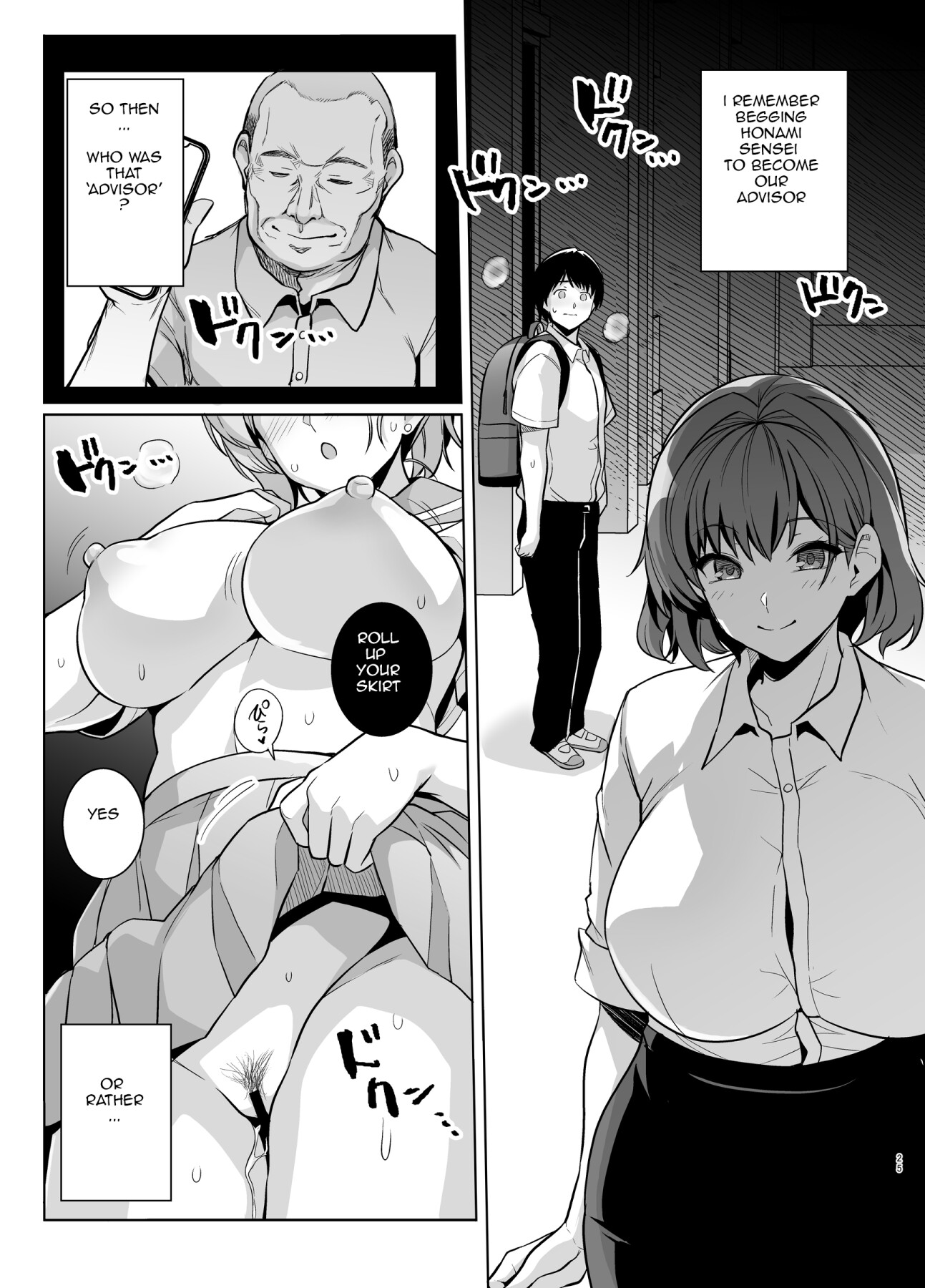 Hentai Manga Comic-AOHARU TORARE-Read-24